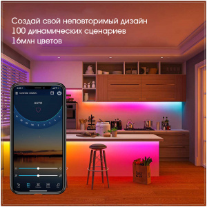 Огонек OG-LDL30-1 LED контроллер DC 12-24В (Wi-Fi, 2*RGB, 2*3PIN)